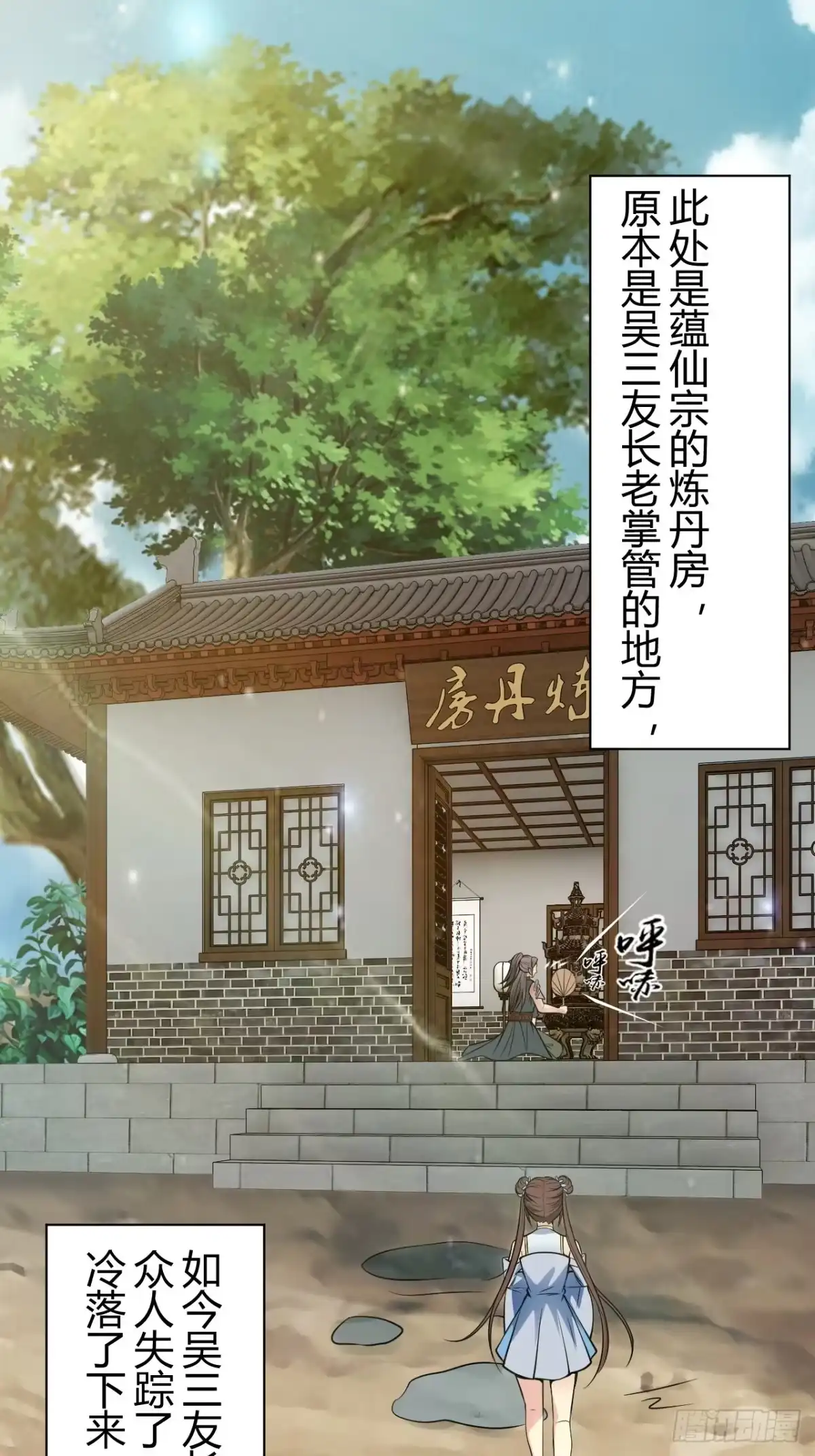 《小叔祖，请出山》4-看看！单身19年的无情铁手 第1页