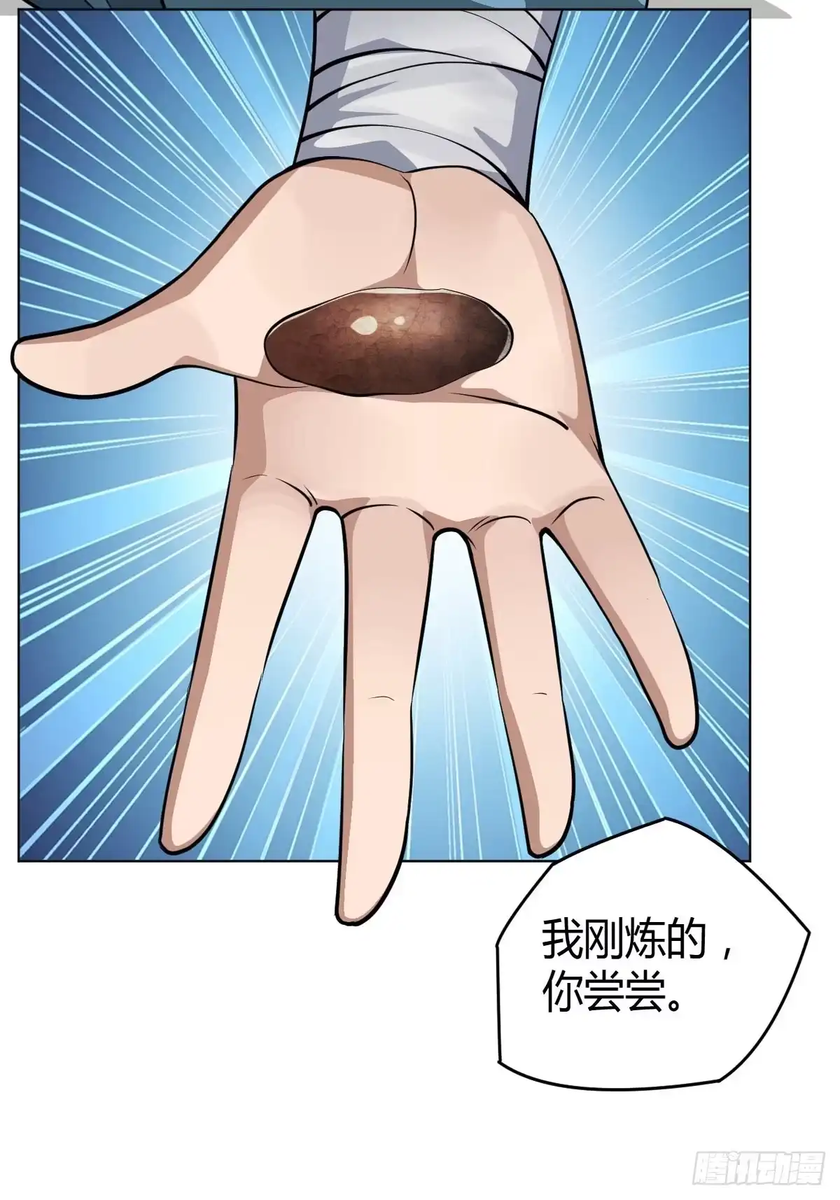 《小叔祖，请出山》4-看看！单身19年的无情铁手 第31页