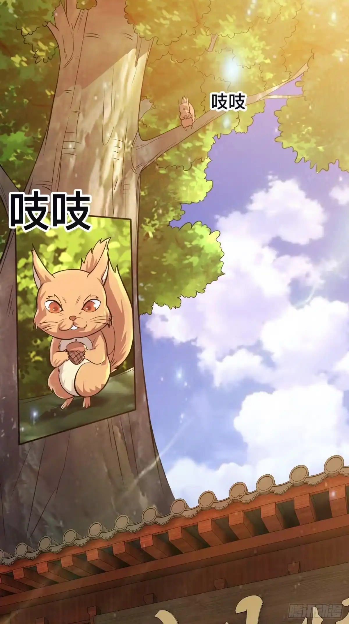 《小叔祖，请出山》4-看看！单身19年的无情铁手 第14页