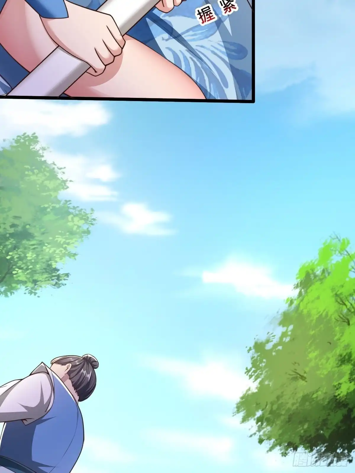 《小叔祖，请出山》67-来者何人？！ 第31页