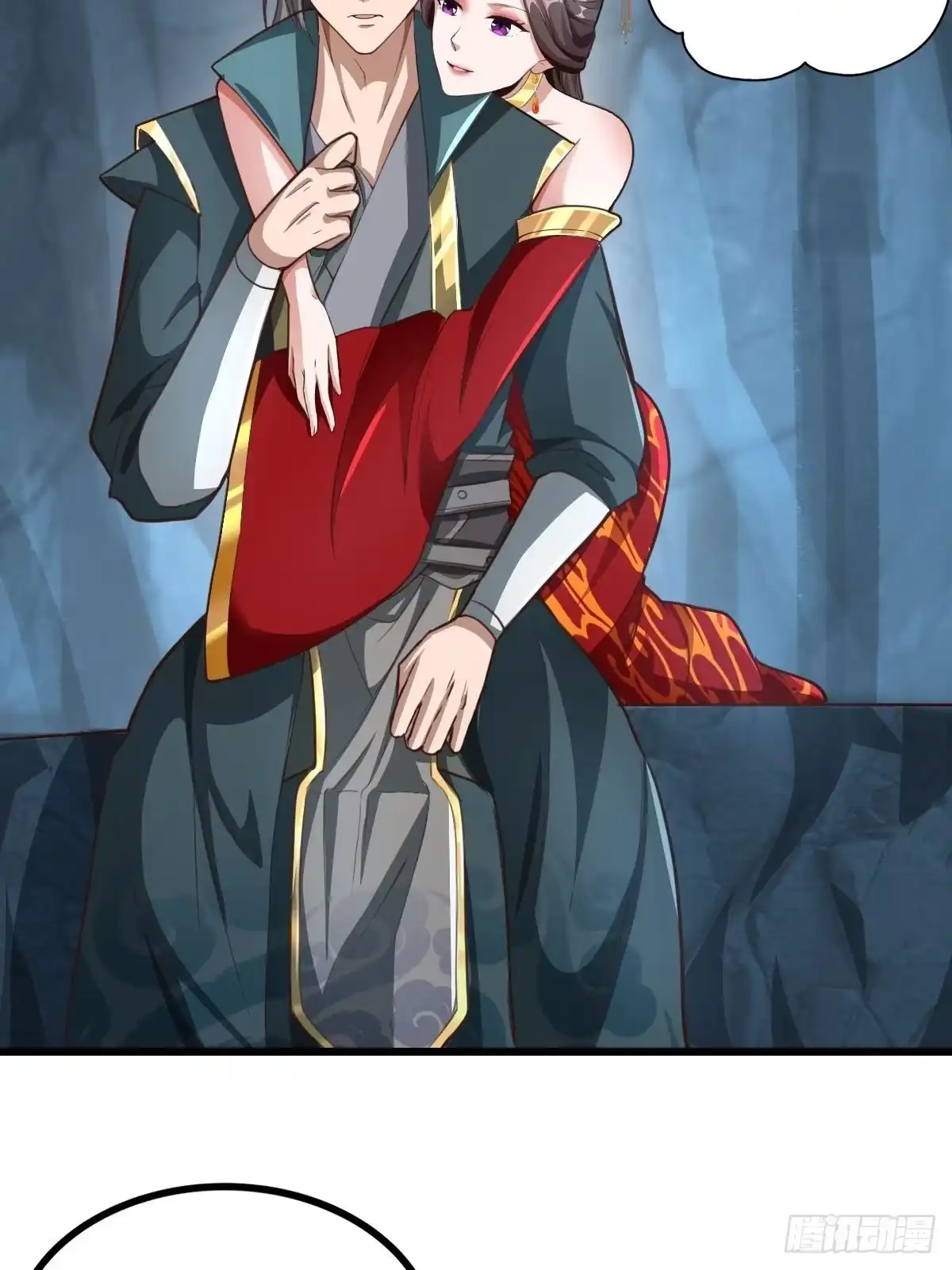 《小叔祖，请出山》67-来者何人？！ 第17页