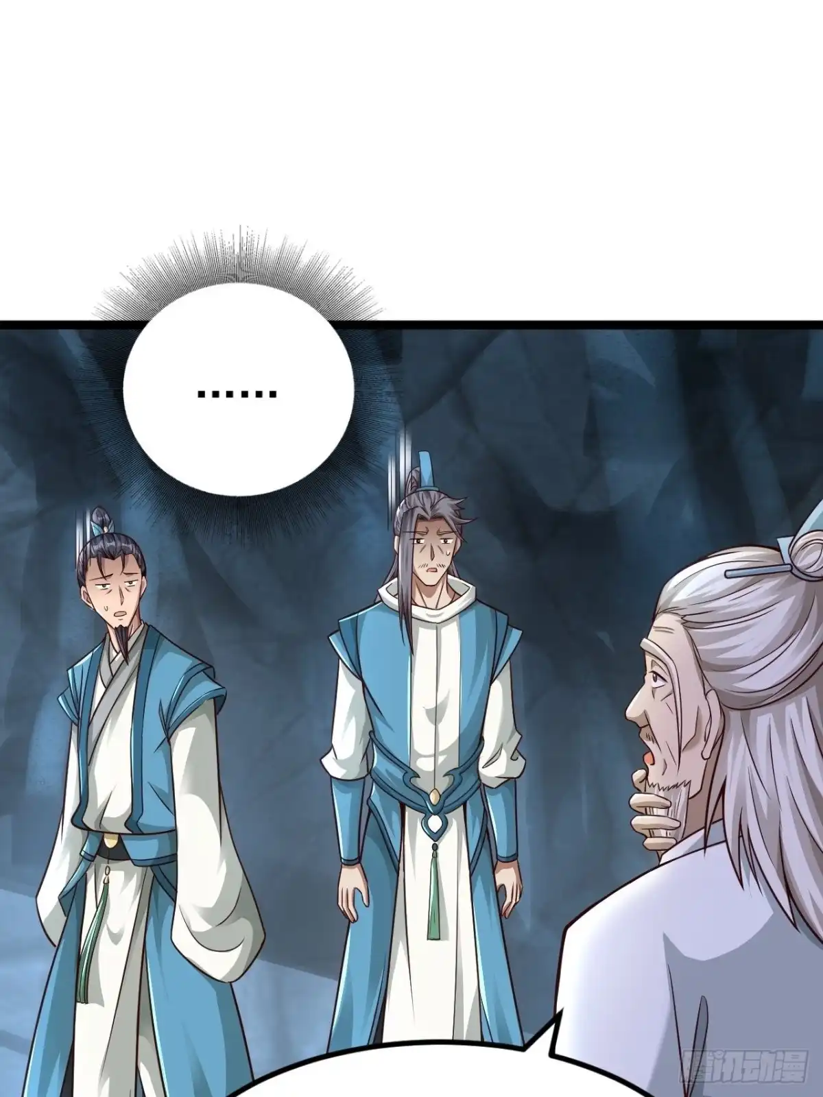 《小叔祖，请出山》67-来者何人？！ 第8页