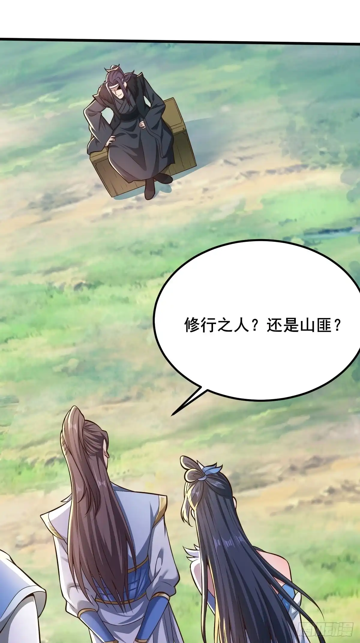 《小叔祖，请出山》67-来者何人？！ 第36页