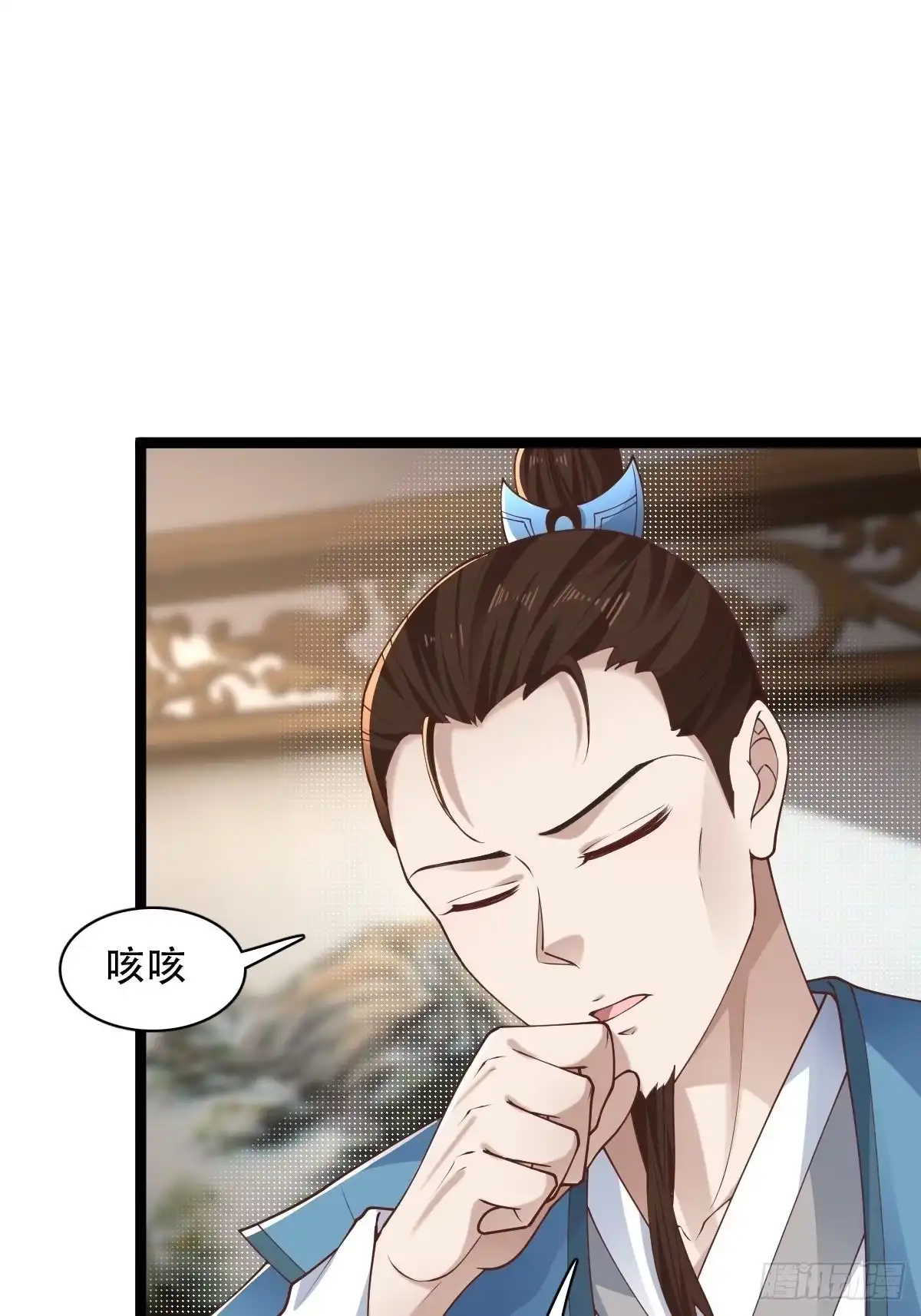 《小叔祖，请出山》68-调查组 第38页