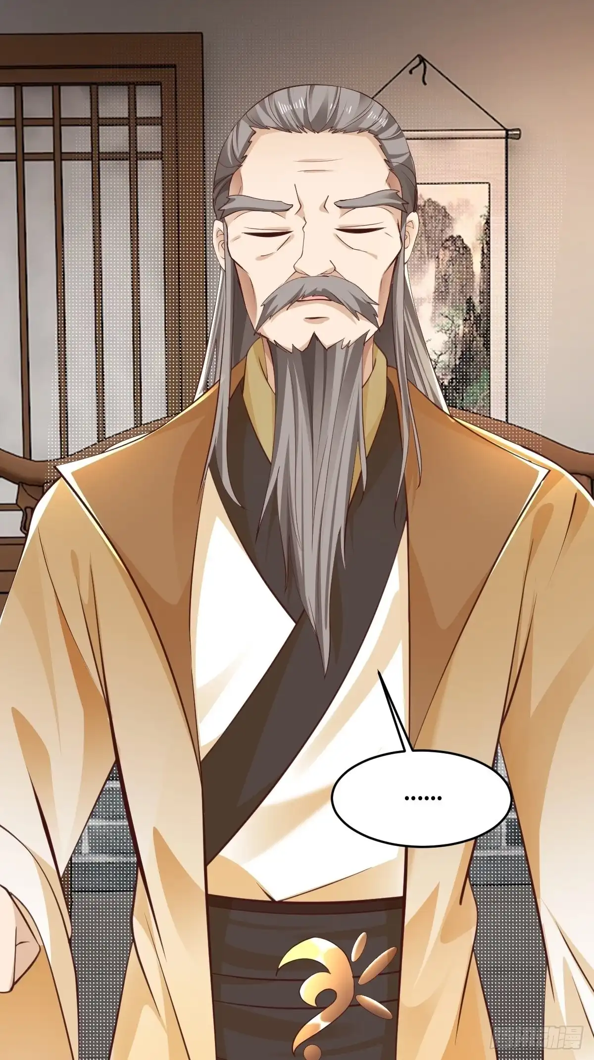 《小叔祖，请出山》68-调查组 第2页
