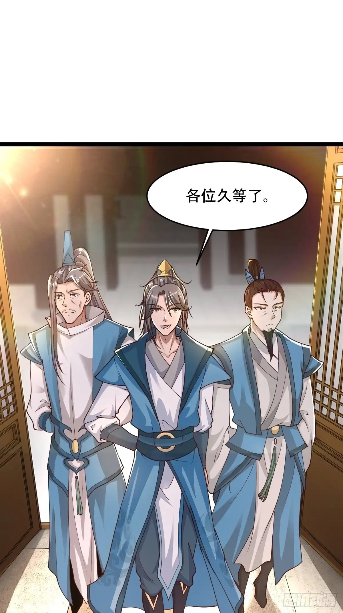 《小叔祖，请出山》68-调查组 第6页
