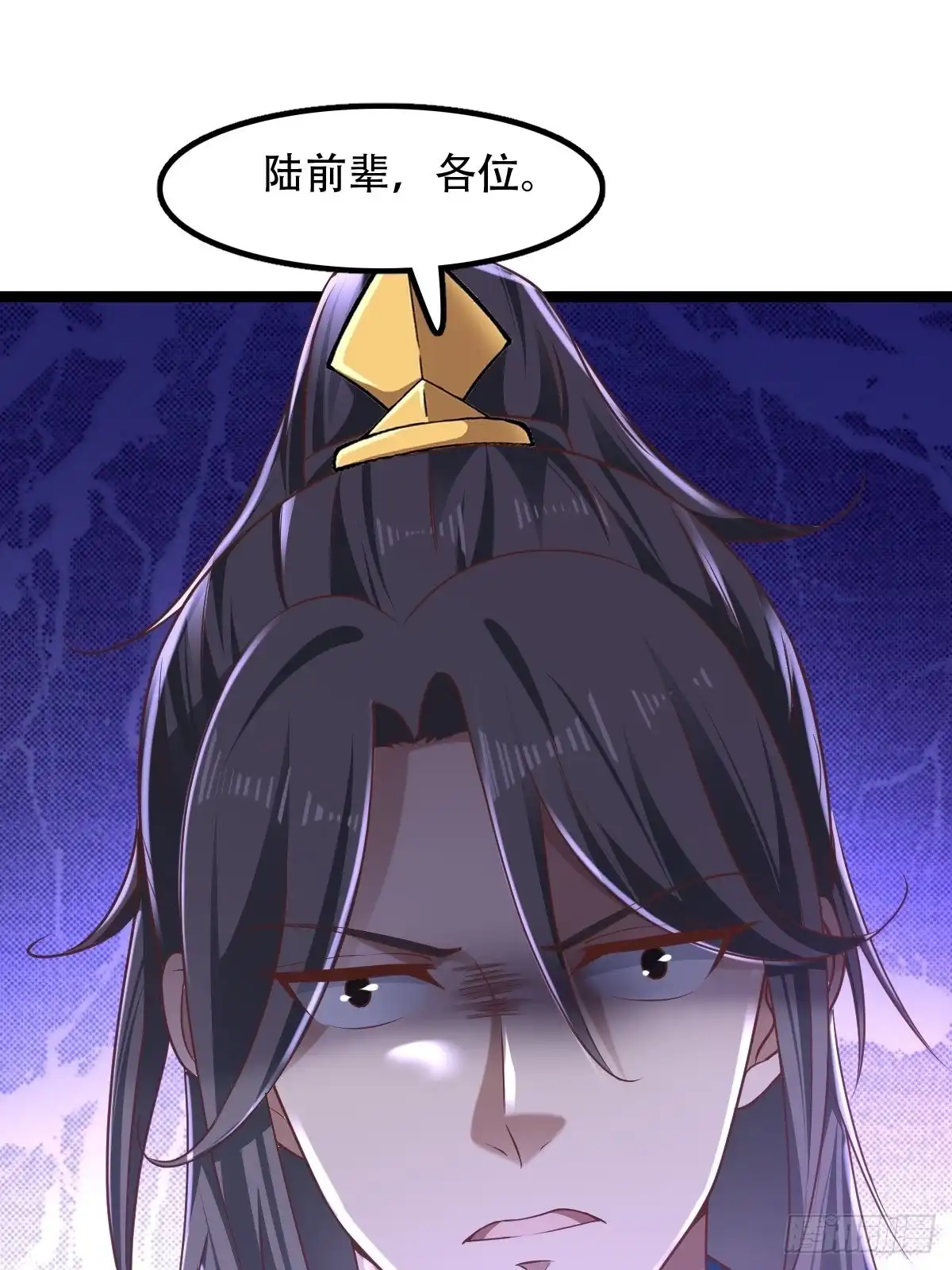 《小叔祖，请出山》68-调查组 第50页