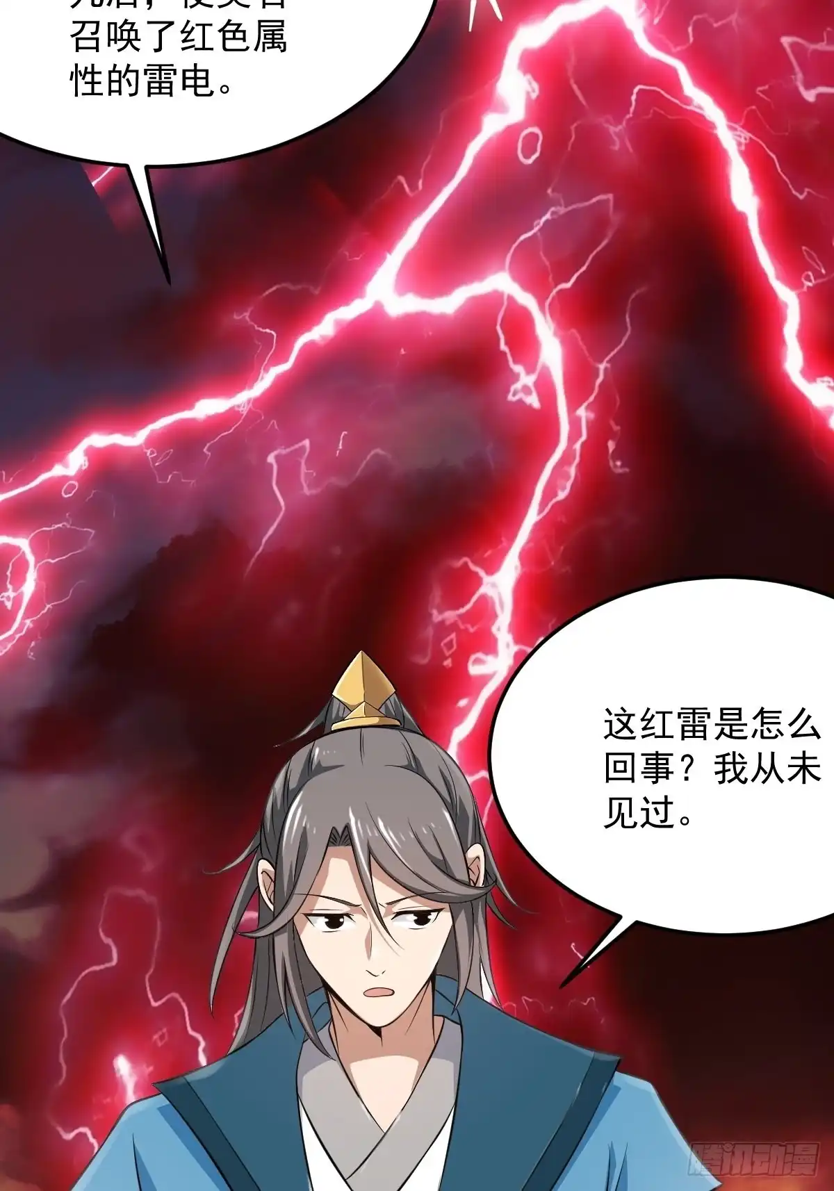 《小叔祖，请出山》70-糟老头子坏滴很！ 第21页