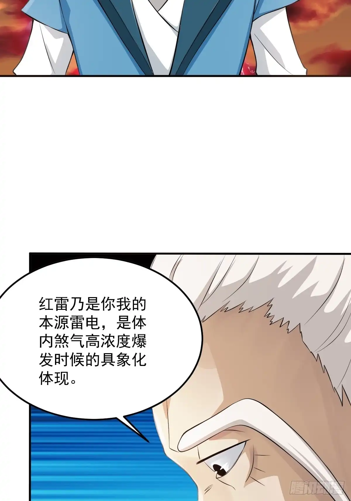《小叔祖，请出山》70-糟老头子坏滴很！ 第22页
