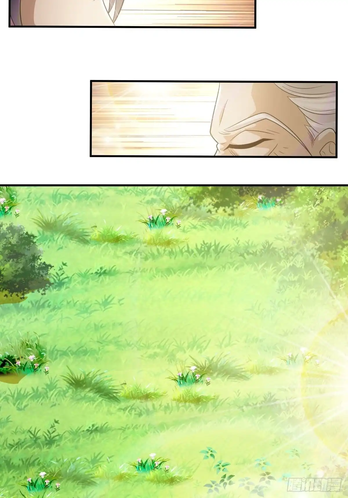 《小叔祖，请出山》70-糟老头子坏滴很！ 第15页