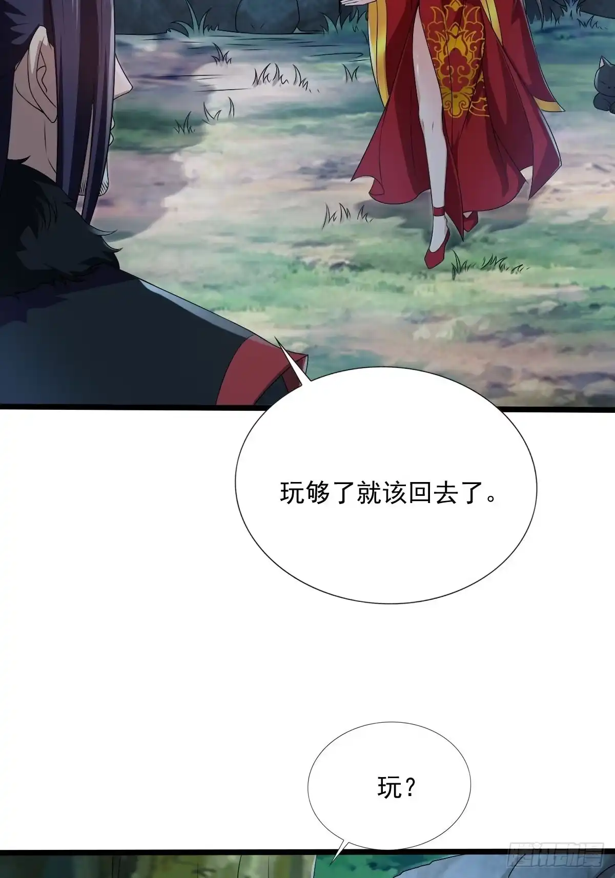 《小叔祖，请出山》71-敢动我的人？！ 第20页