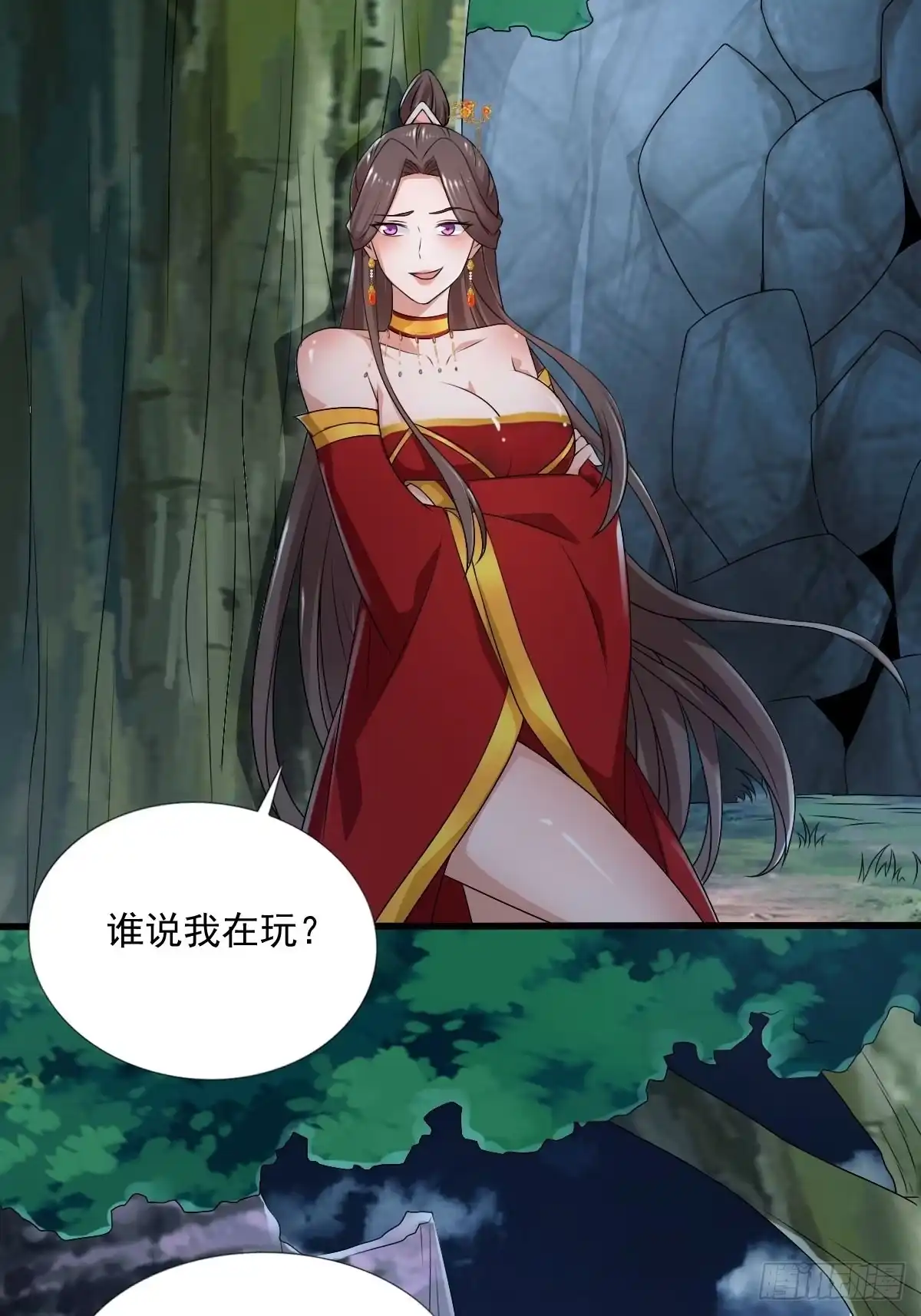 《小叔祖，请出山》71-敢动我的人？！ 第21页