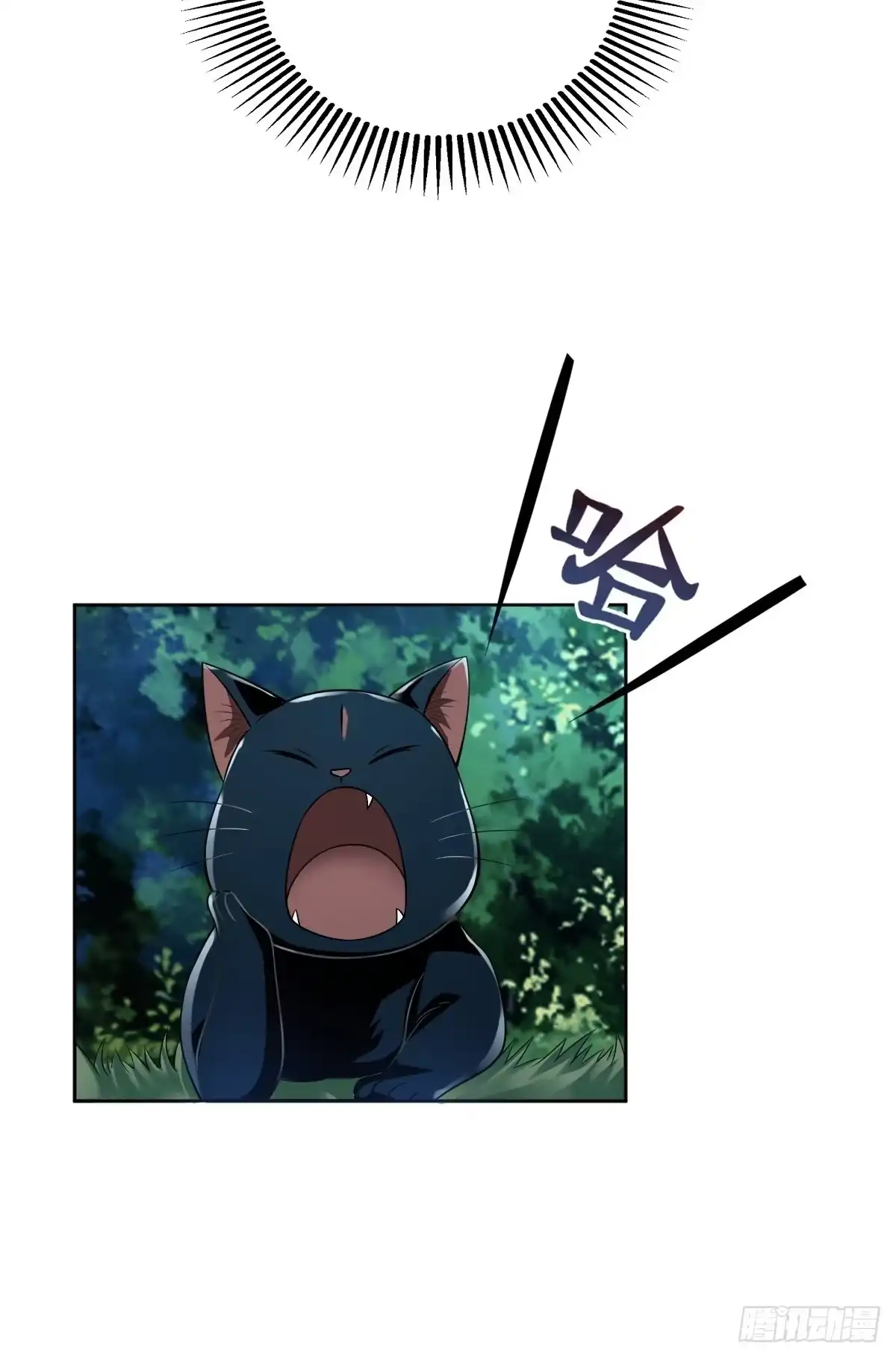 《小叔祖，请出山》71-敢动我的人？！ 第18页