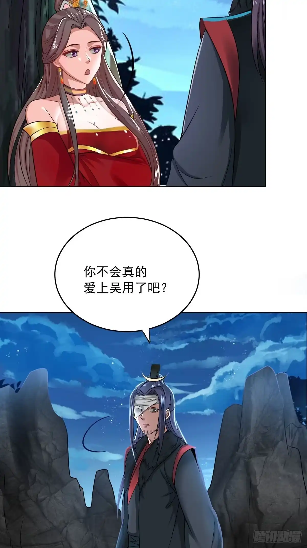 《小叔祖，请出山》71-敢动我的人？！ 第30页