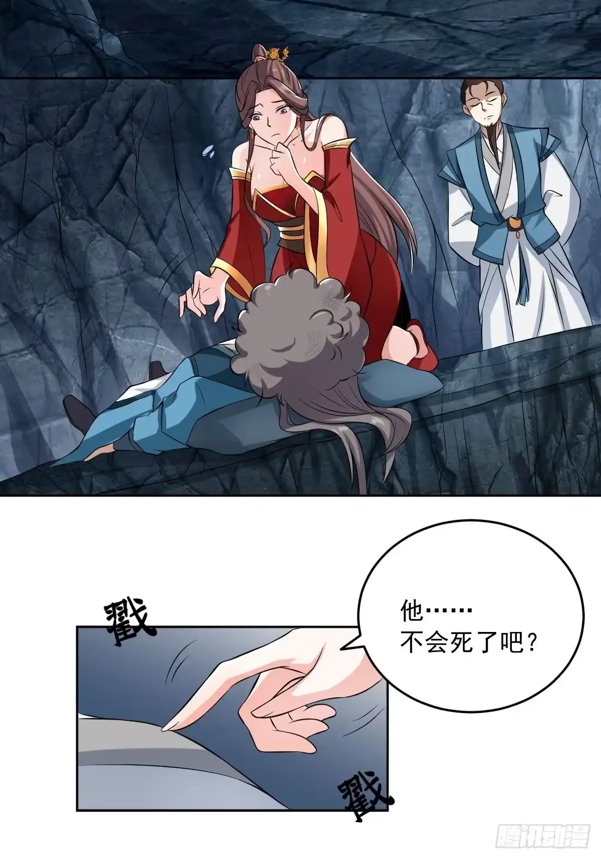 《小叔祖，请出山》71-敢动我的人？！ 第3页