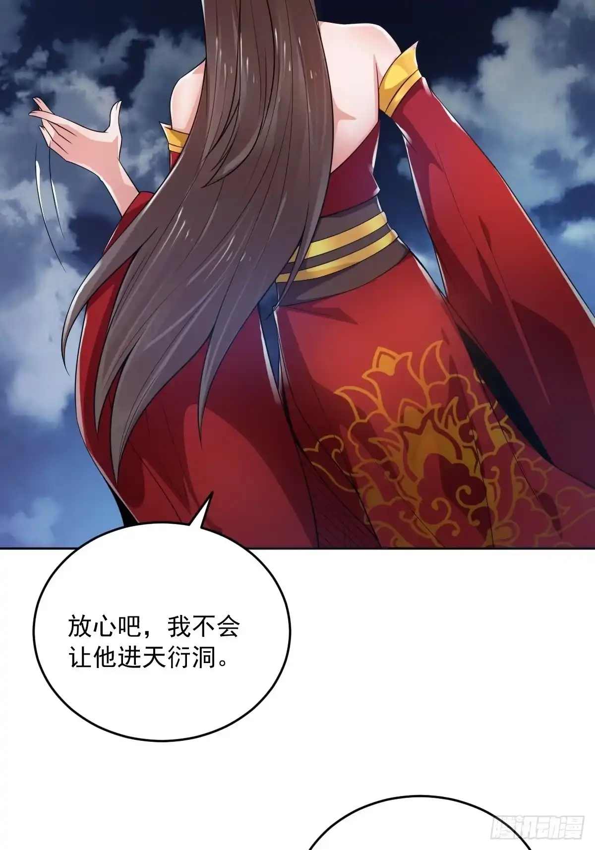 《小叔祖，请出山》71-敢动我的人？！ 第14页