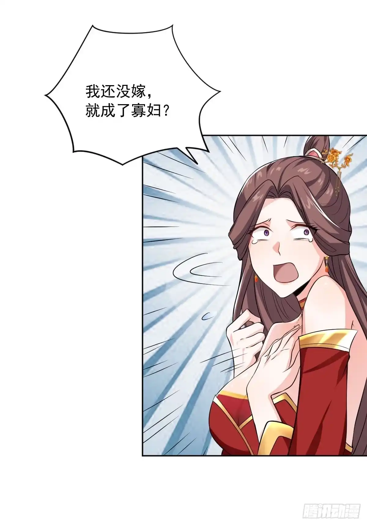 《小叔祖，请出山》71-敢动我的人？！ 第4页