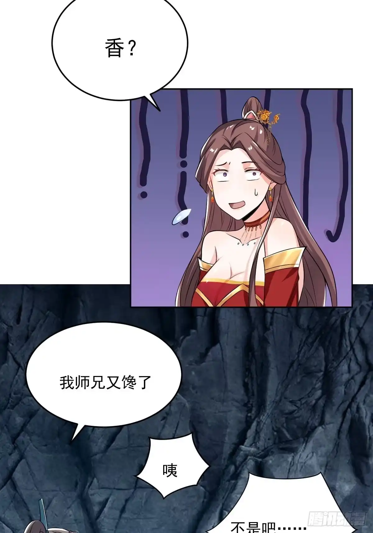 《小叔祖，请出山》71-敢动我的人？！ 第6页