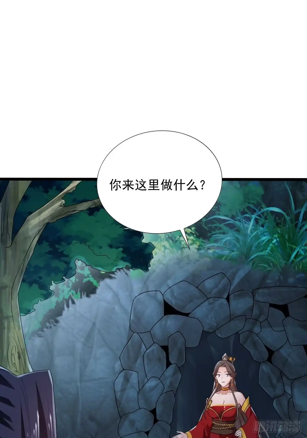 《小叔祖，请出山》71-敢动我的人？！ 第19页