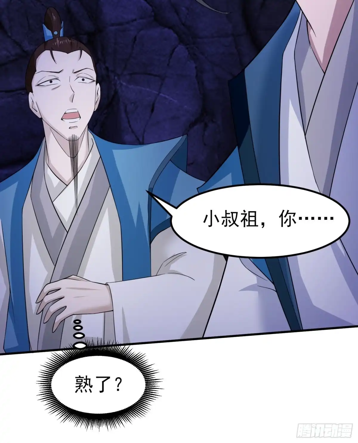 《小叔祖，请出山》72-老六搞偷袭！ 第19页