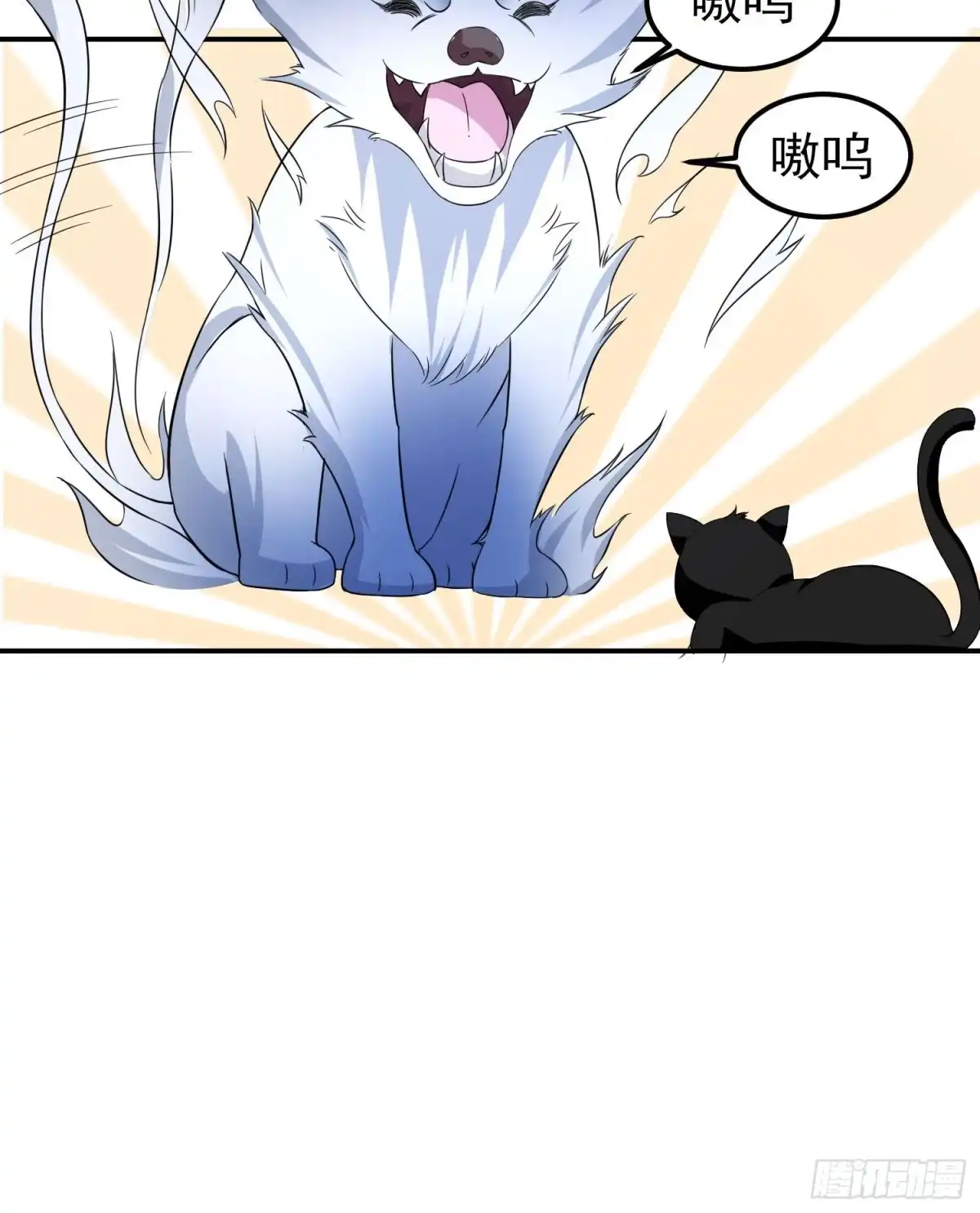 《小叔祖，请出山》72-老六搞偷袭！ 第27页