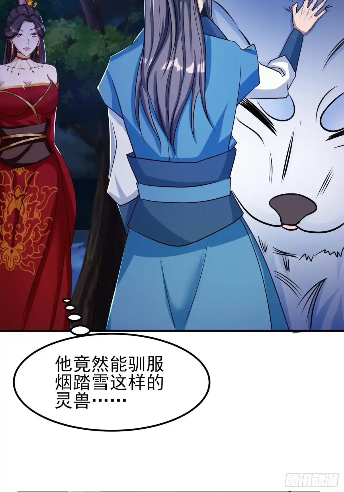 《小叔祖，请出山》72-老六搞偷袭！ 第32页