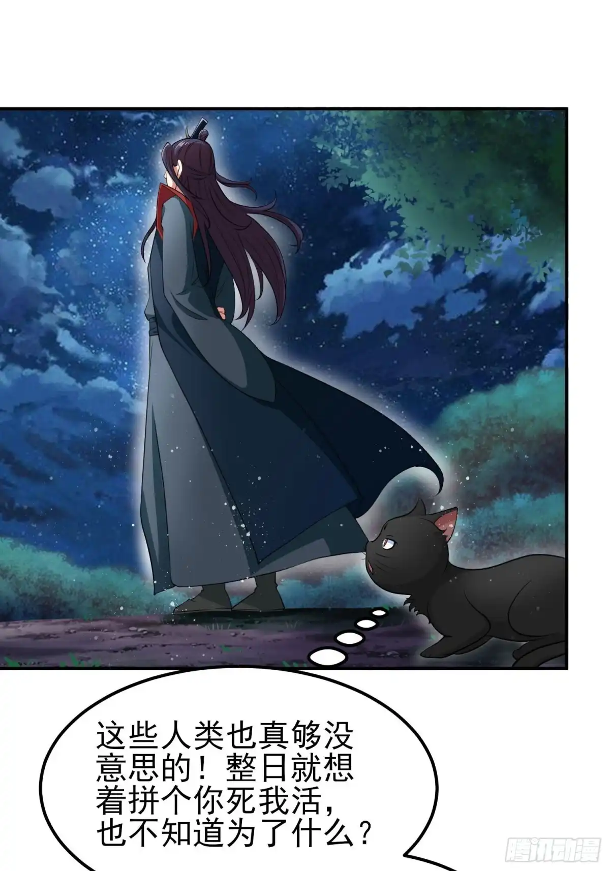 《小叔祖，请出山》72-老六搞偷袭！ 第2页