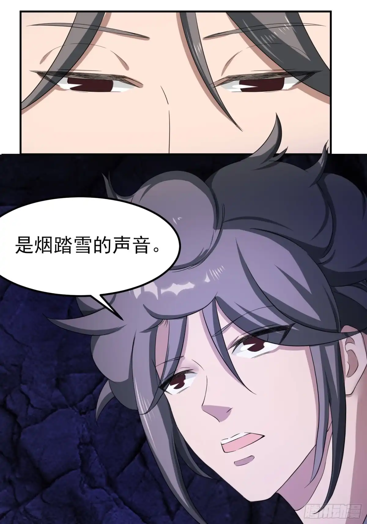 《小叔祖，请出山》72-老六搞偷袭！ 第18页