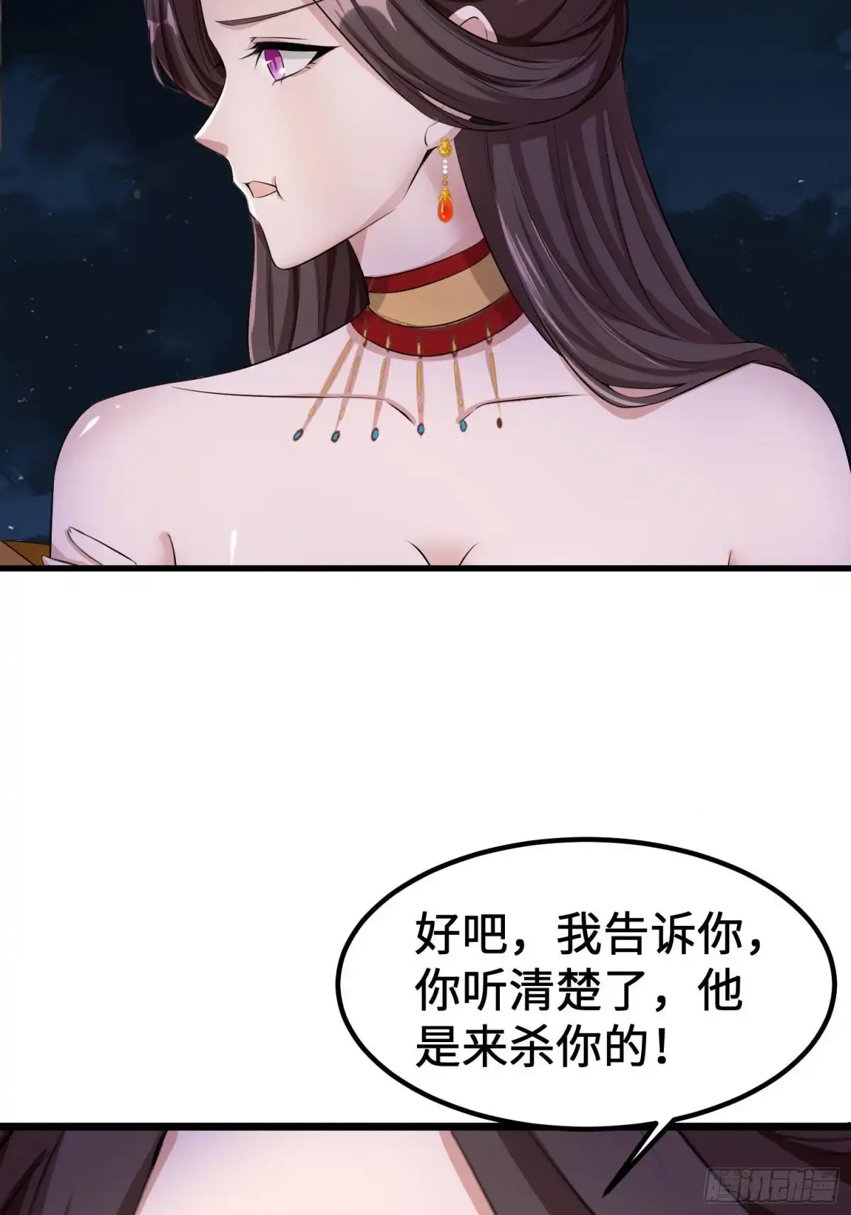 《小叔祖，请出山》72-老六搞偷袭！ 第43页