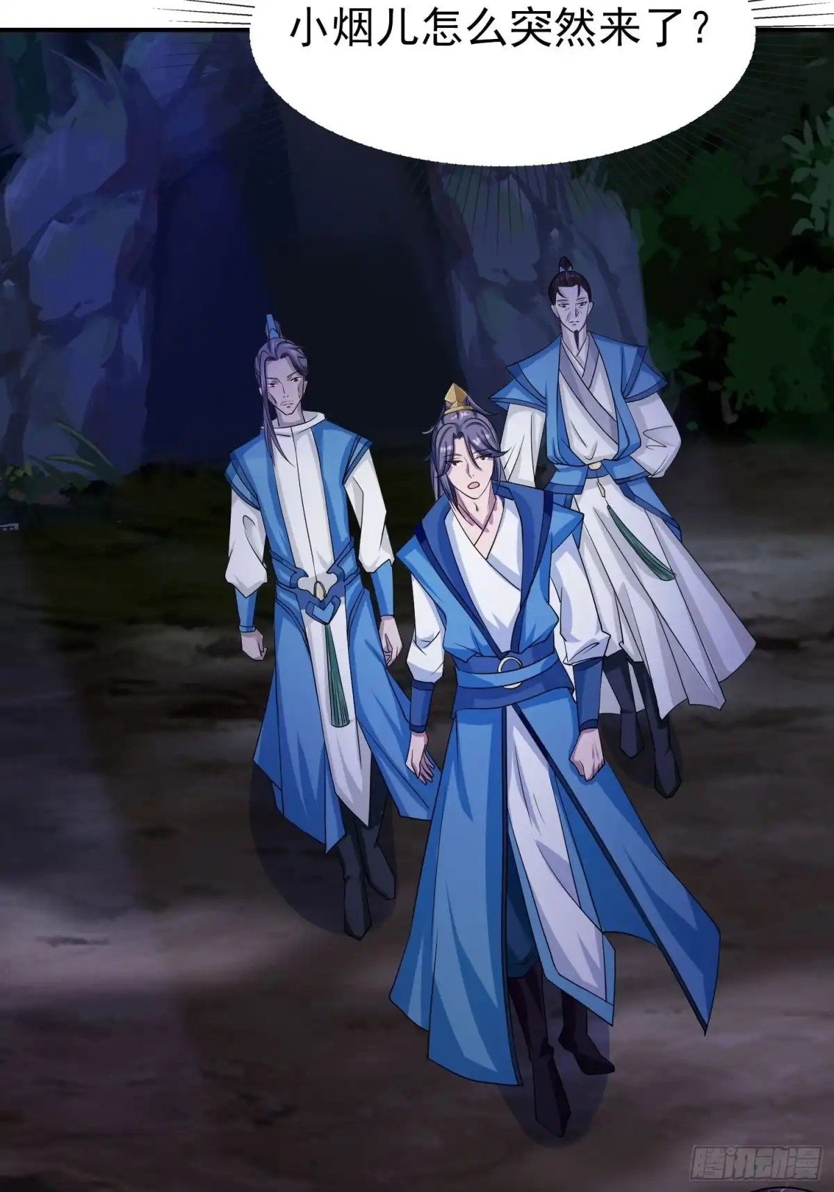 《小叔祖，请出山》72-老六搞偷袭！ 第29页