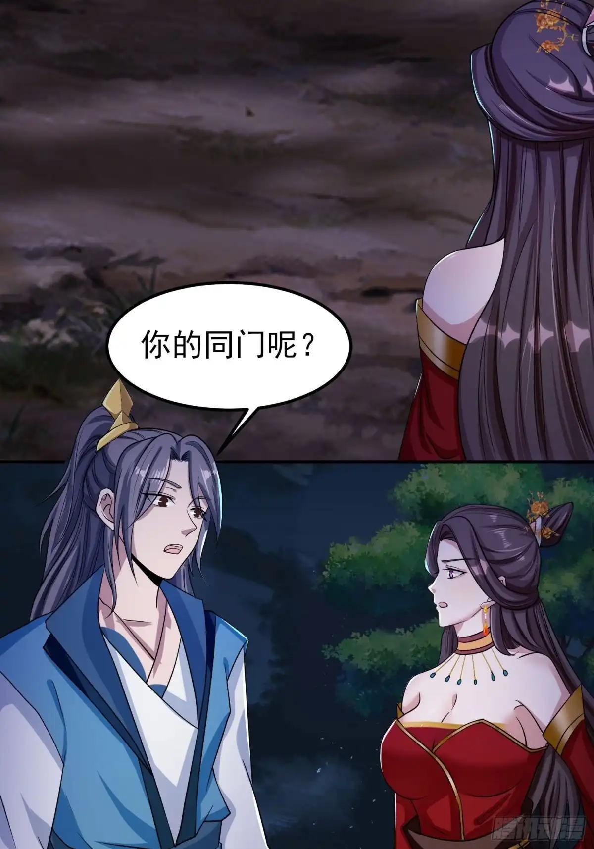 《小叔祖，请出山》72-老六搞偷袭！ 第30页