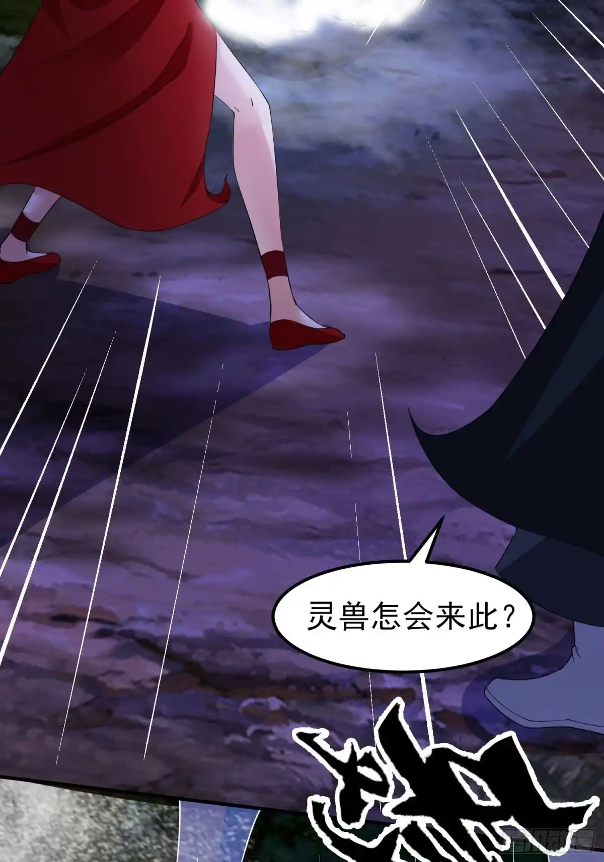 《小叔祖，请出山》72-老六搞偷袭！ 第12页
