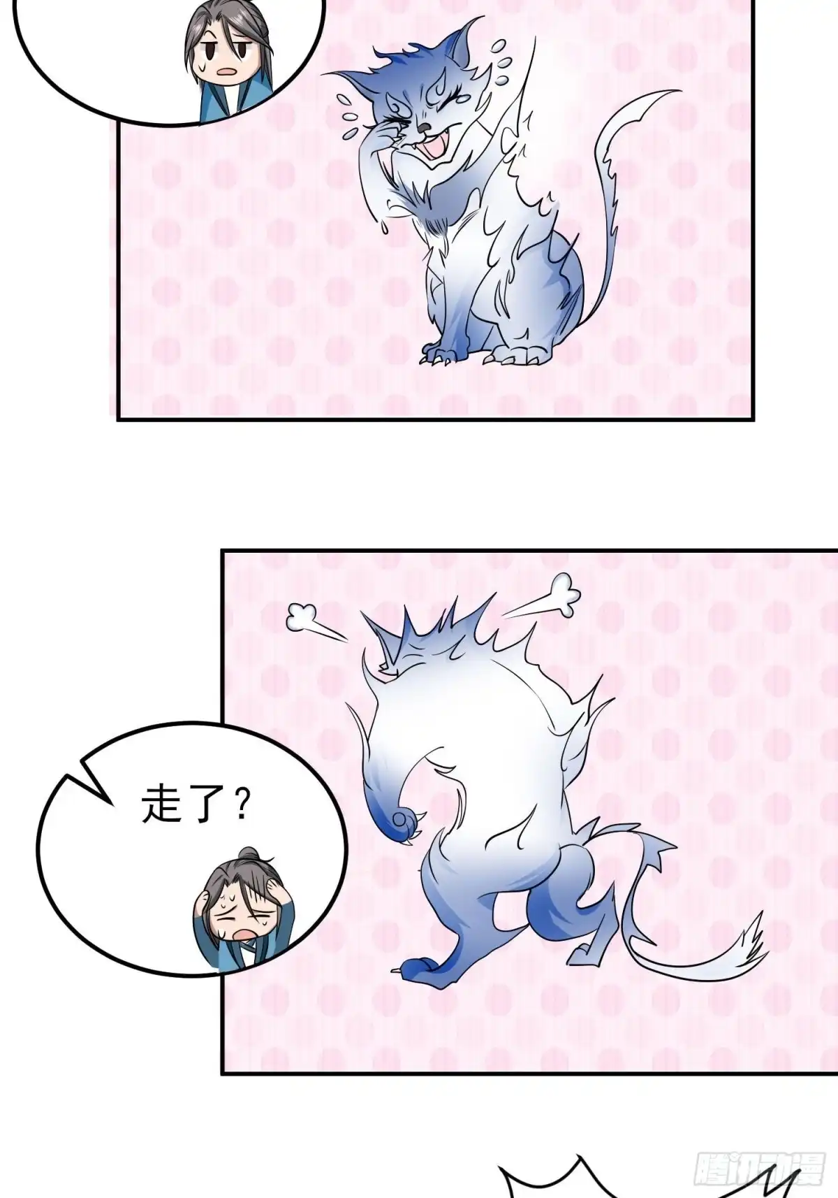 《小叔祖，请出山》72-老六搞偷袭！ 第35页