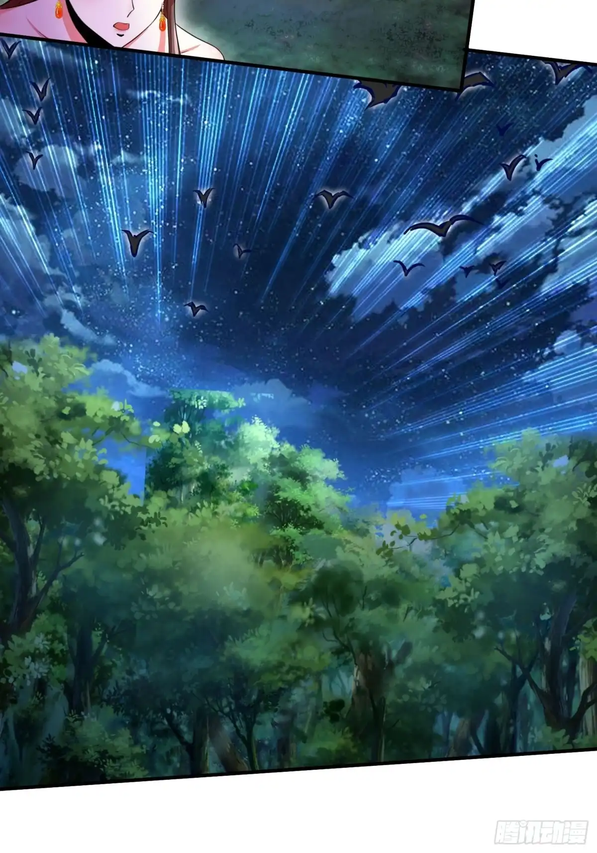 《小叔祖，请出山》72-老六搞偷袭！ 第8页