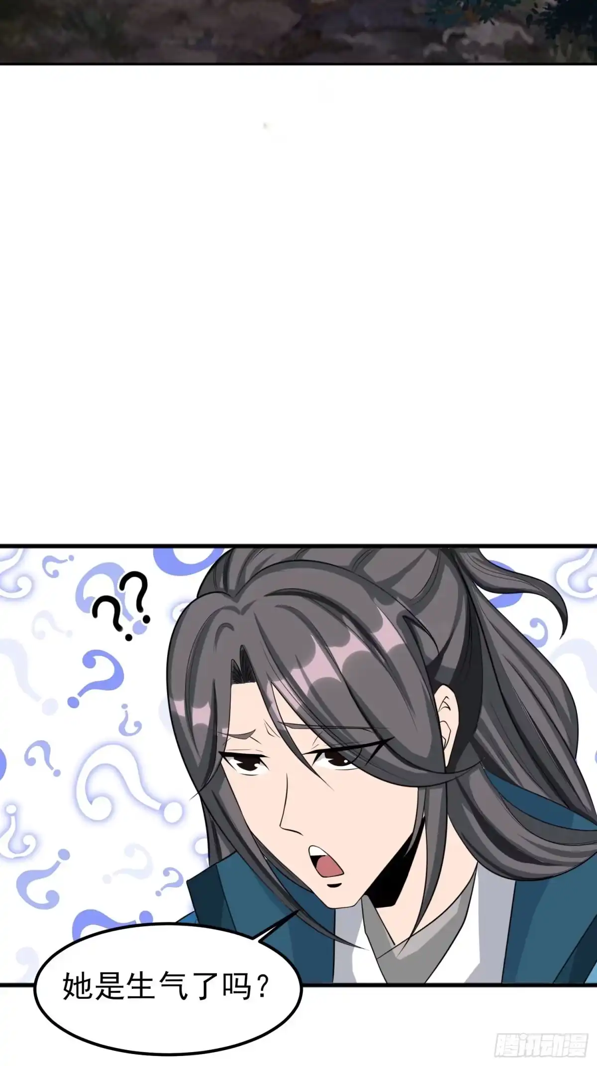 《小叔祖，请出山》73-月色真美~ 第6页