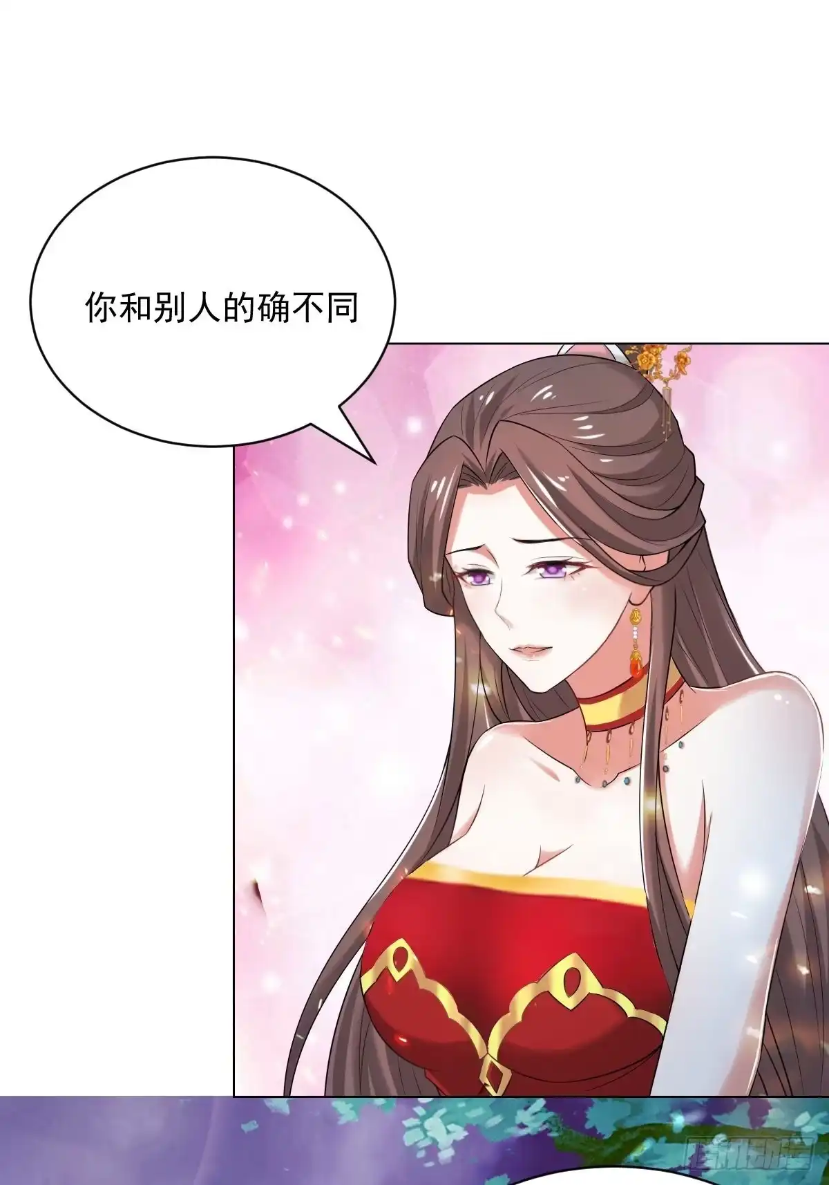 《小叔祖，请出山》74-小叔祖被迷倒了~ 第18页