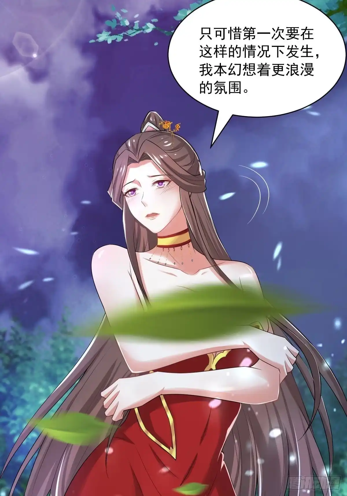 《小叔祖，请出山》74-小叔祖被迷倒了~ 第19页