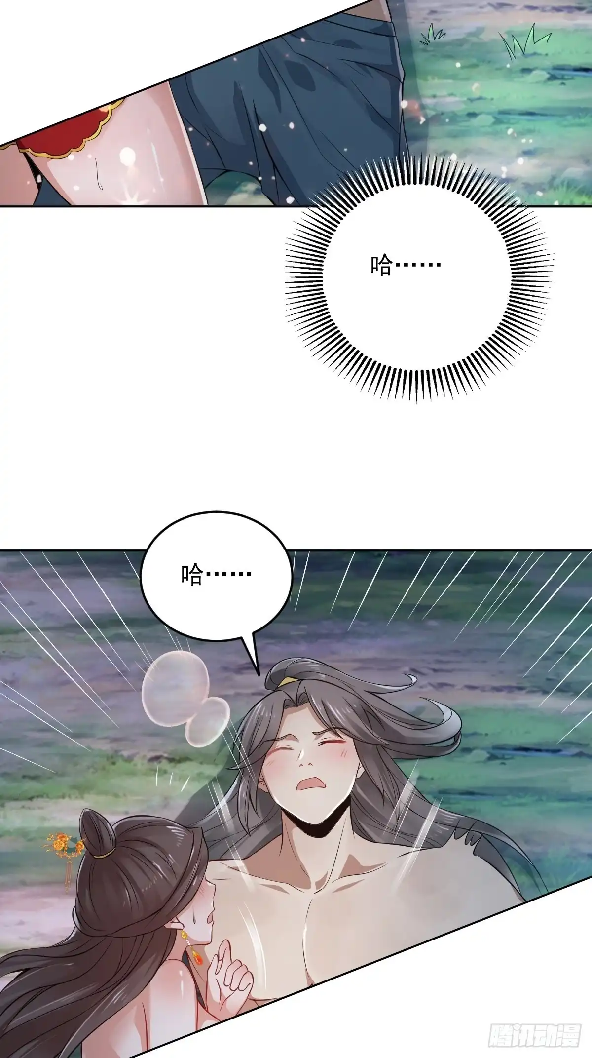 《小叔祖，请出山》74-小叔祖被迷倒了~ 第26页