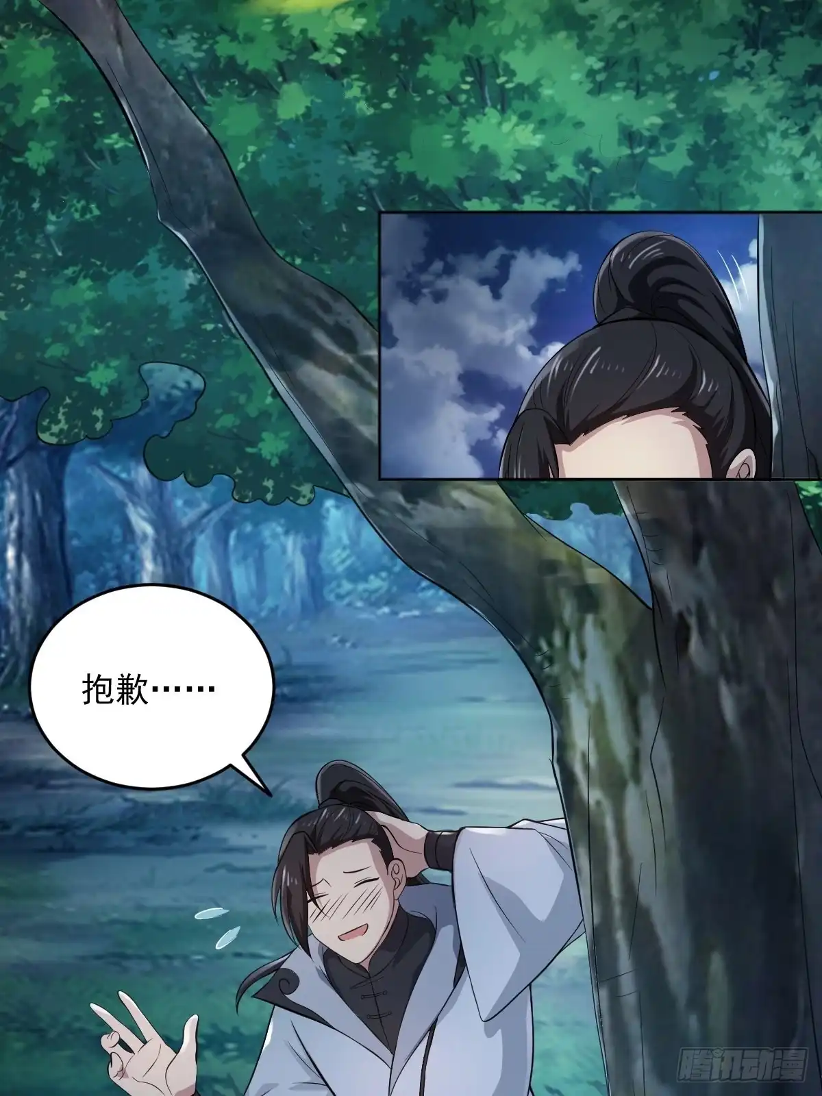 《小叔祖，请出山》74-小叔祖被迷倒了~ 第38页