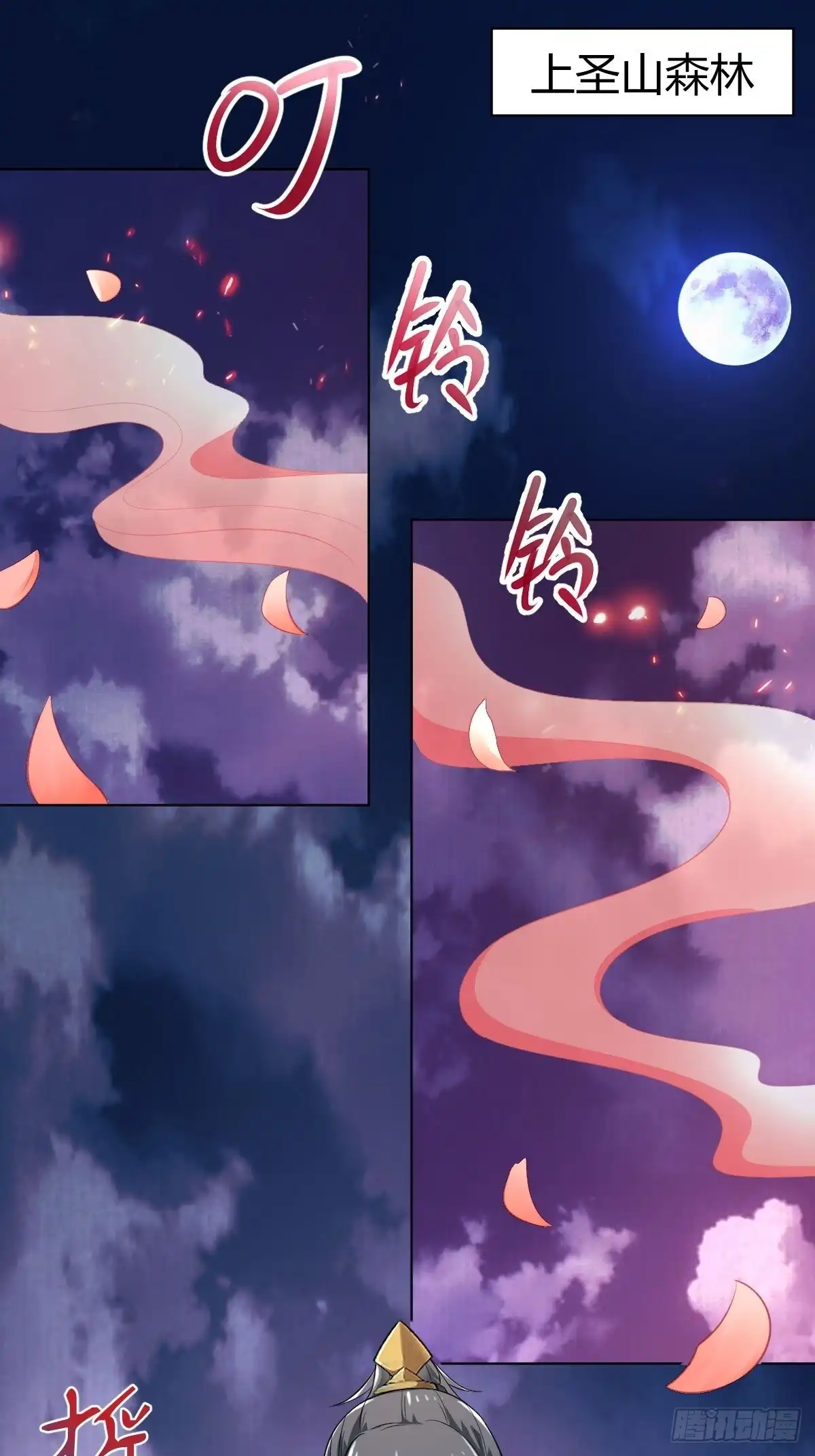 《小叔祖，请出山》74-小叔祖被迷倒了~ 第2页