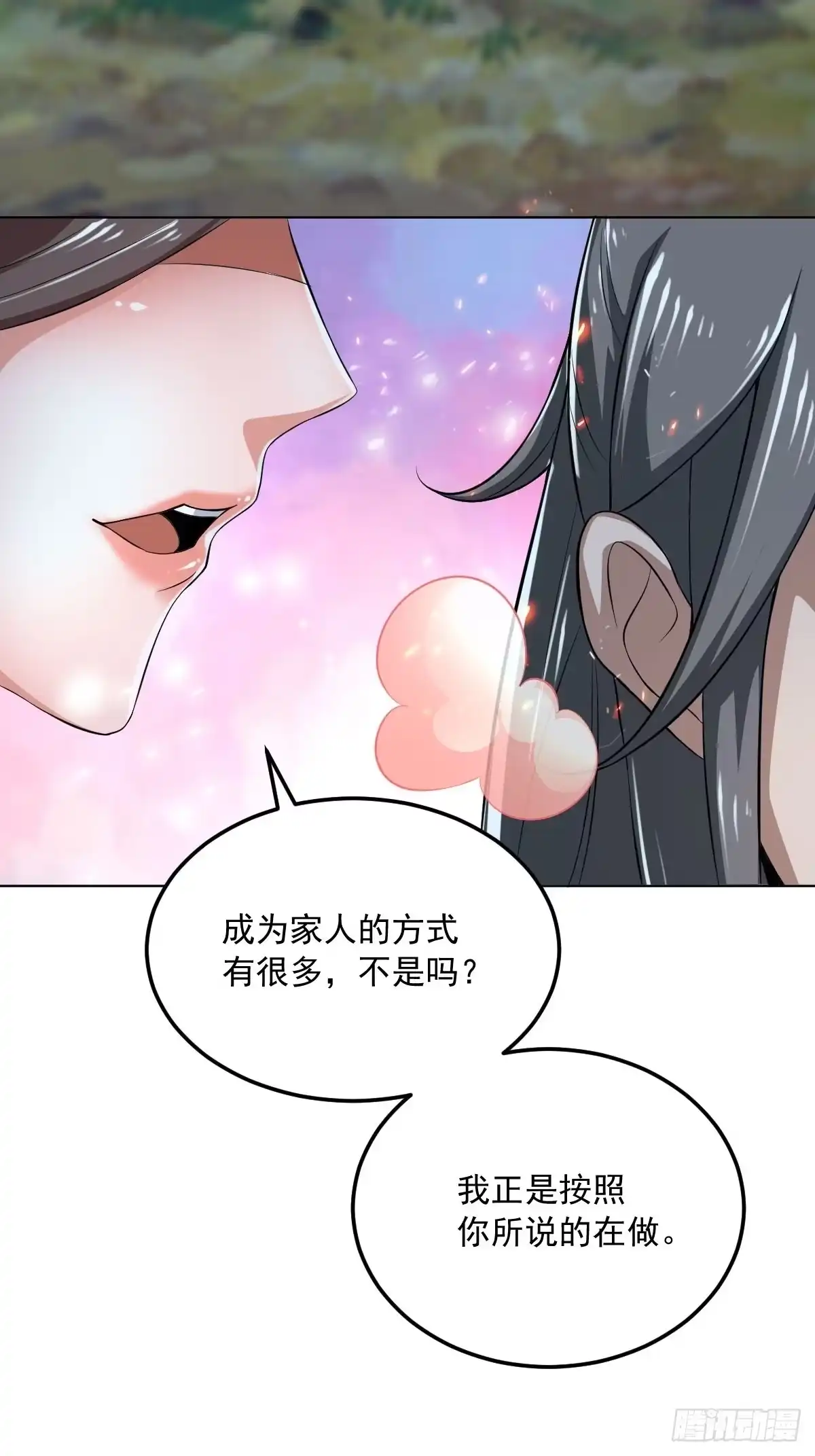 《小叔祖，请出山》74-小叔祖被迷倒了~ 第6页