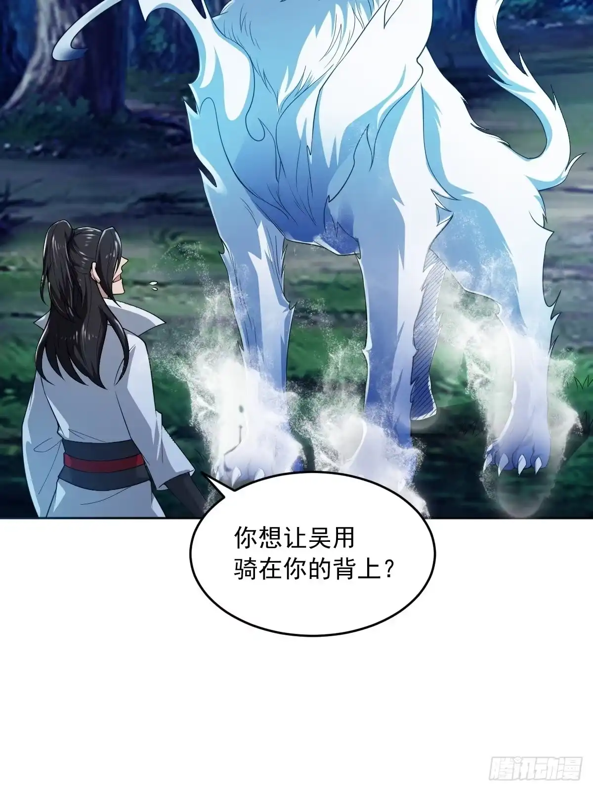《小叔祖，请出山》75-打扰了！ 第34页