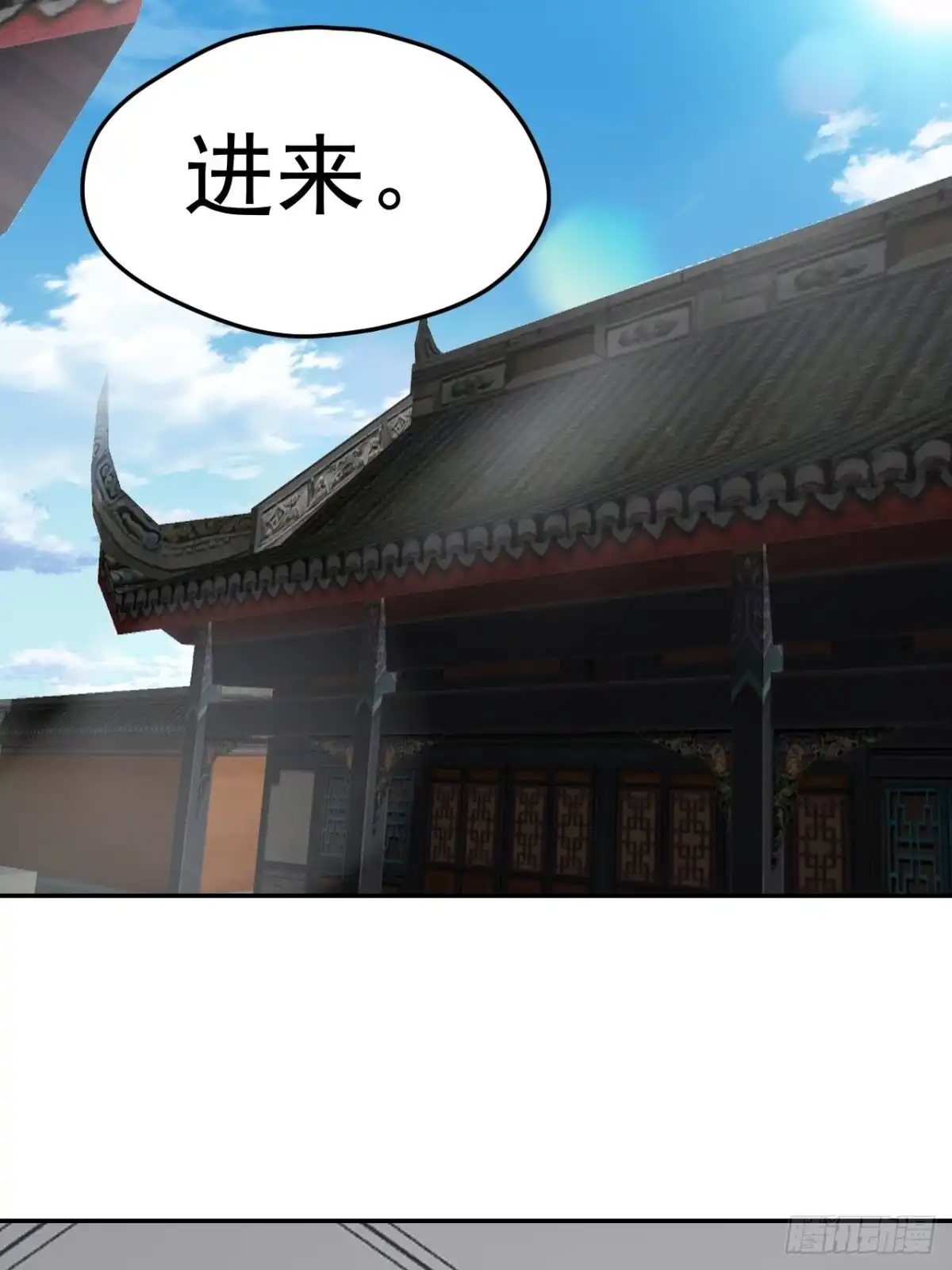 《小叔祖，请出山》76-八卦的小老头~ 第8页