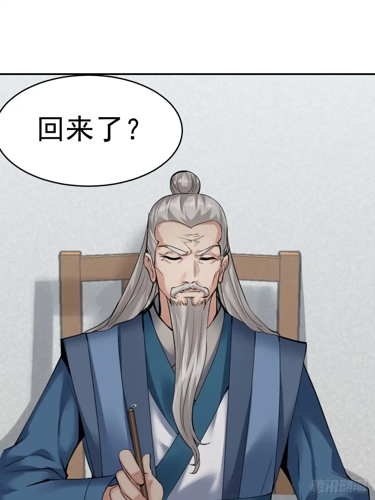 《小叔祖，请出山》76-八卦的小老头~ 第11页