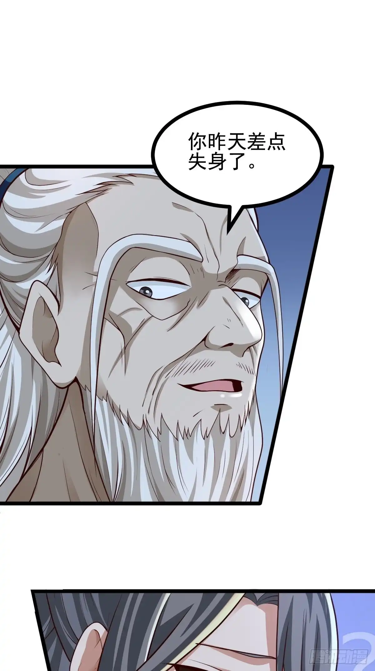《小叔祖，请出山》78-人人都想要的石头 第7页
