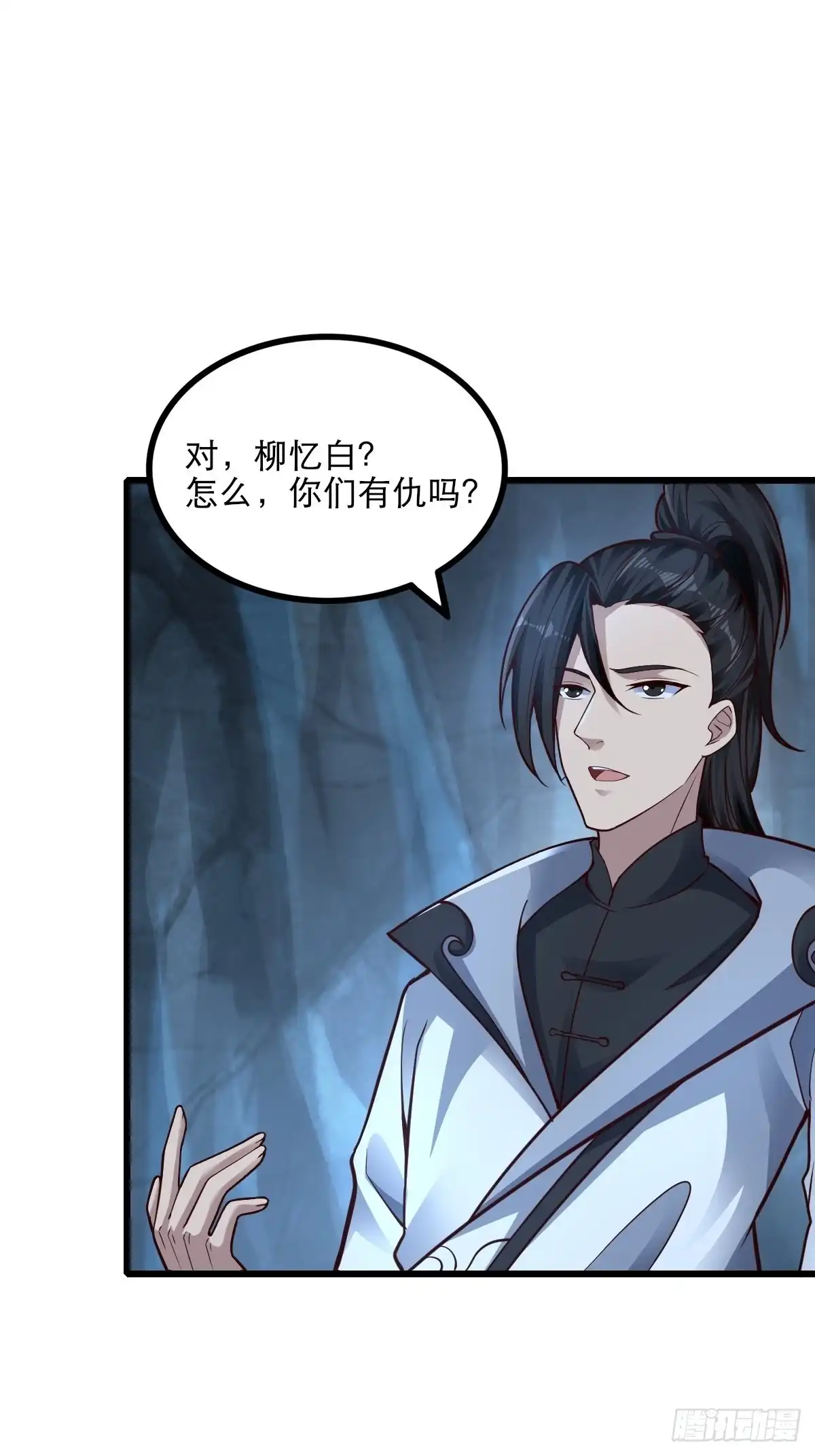 《小叔祖，请出山》78-人人都想要的石头 第18页
