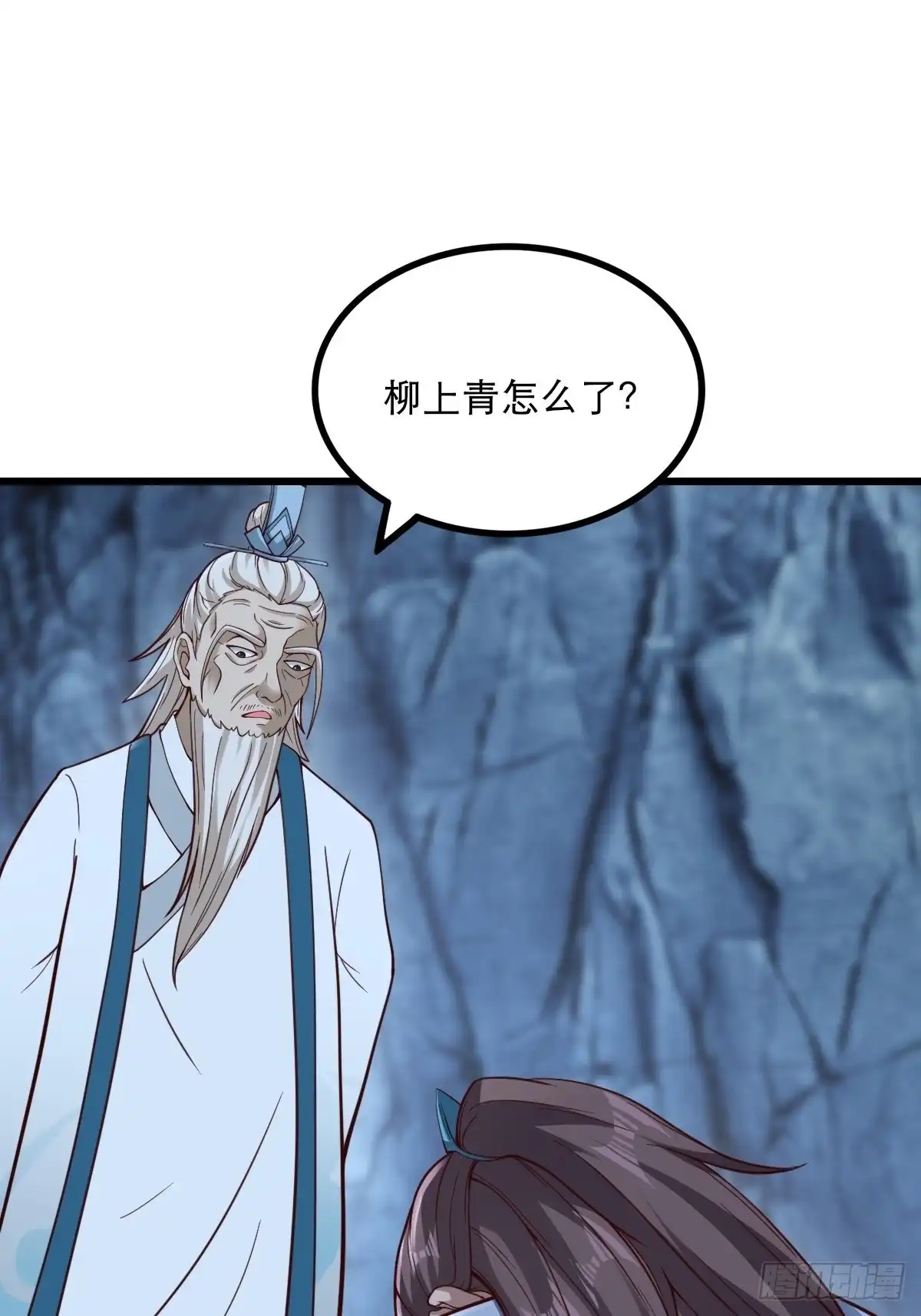 《小叔祖，请出山》78-人人都想要的石头 第32页