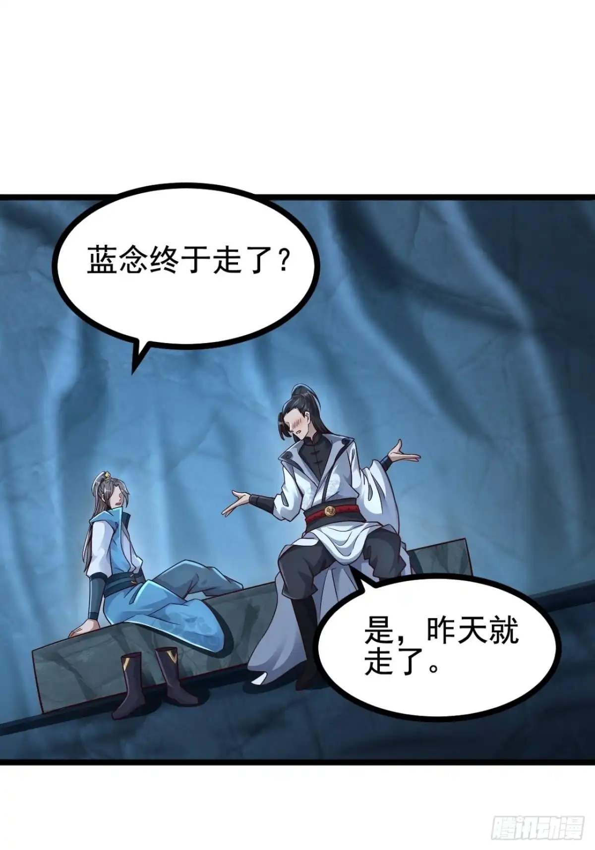《小叔祖，请出山》78-人人都想要的石头 第2页