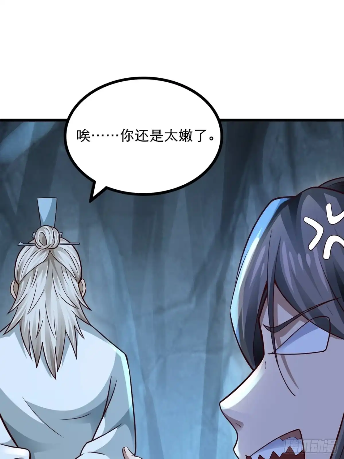 《小叔祖，请出山》78-人人都想要的石头 第11页