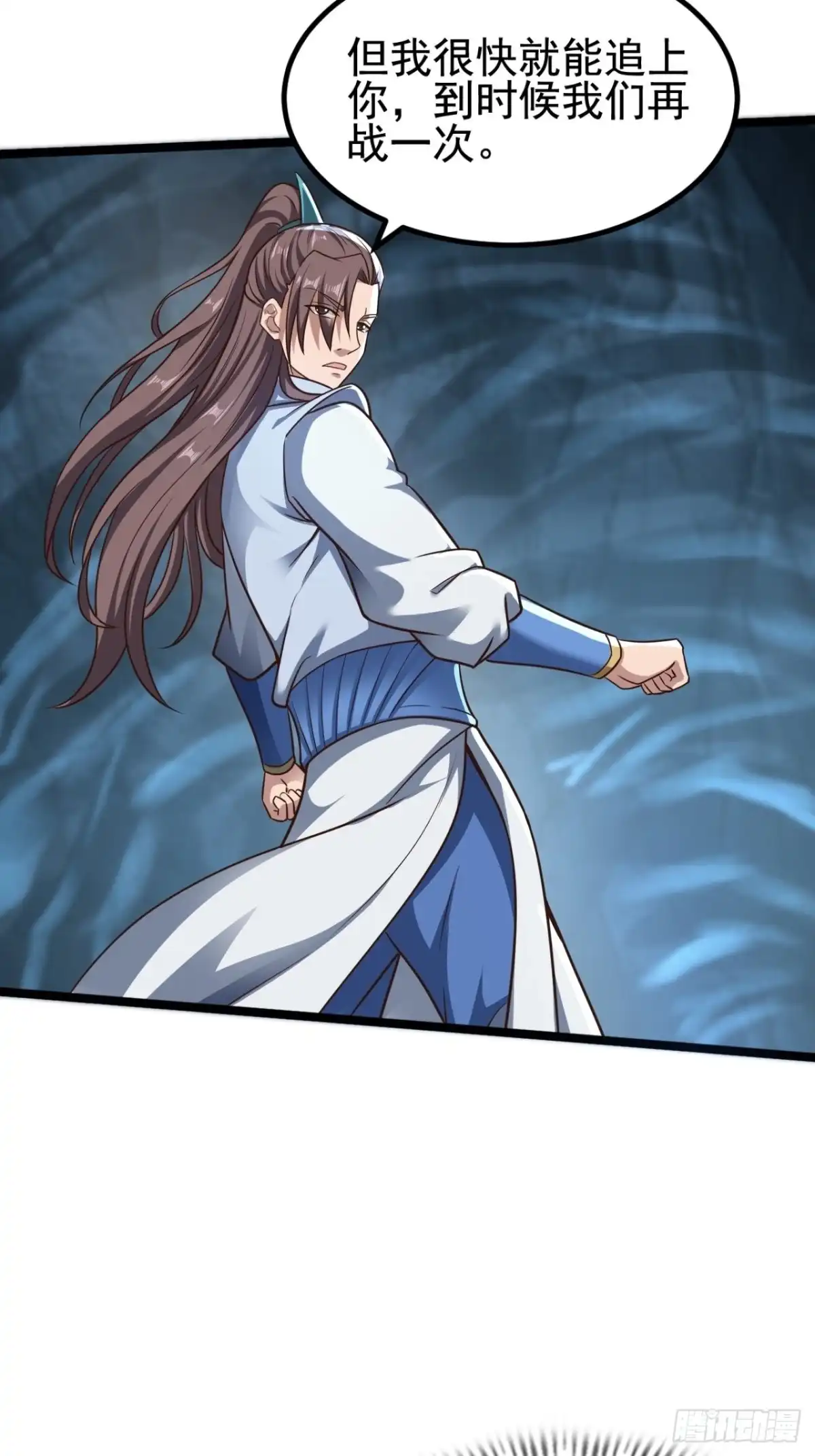《小叔祖，请出山》79-“老红娘”~ 第29页